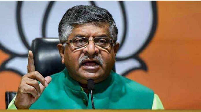 BJP condemns Rahul for his