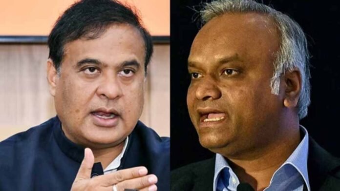 Entire Kharge family