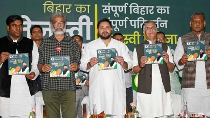 INDIA bloc manifesto