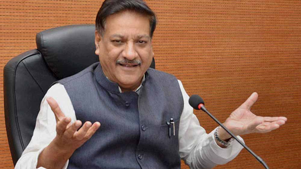 India could get new PM soon: Prithviraj Chavan